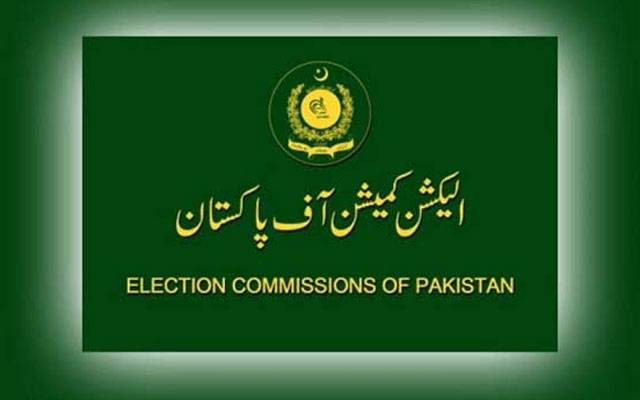 تحریک انصاف کا انتخابی نشان کیس، پشاور ہائیکورٹ کا کل تک فیصلہ کرنے کا حکم