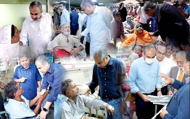 2023 میں صحت کے شعبوں کے حوالے سے وزیراعلیٰ پنجاب کی کاوشوں پر ایک نظر 
