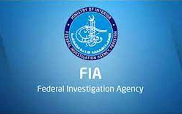  پاکستان میڈیکل اینڈ ڈینٹل کونسل کے افسران ایف آئی اے اینٹی کرپشن کے ریڈار پر آ گئے