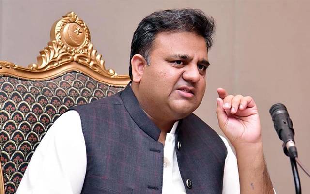 سابق وفاقی وزیر فواد چوہدری  نے اشتہاری قرار دینے کے فیصلہ کو چیلنج کر دیا
