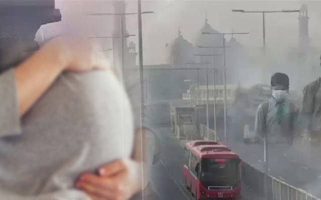  فضائی آلودگی اور سموگ، حاملہ خواتین میں برے اثرات مرتب ہونے لگے