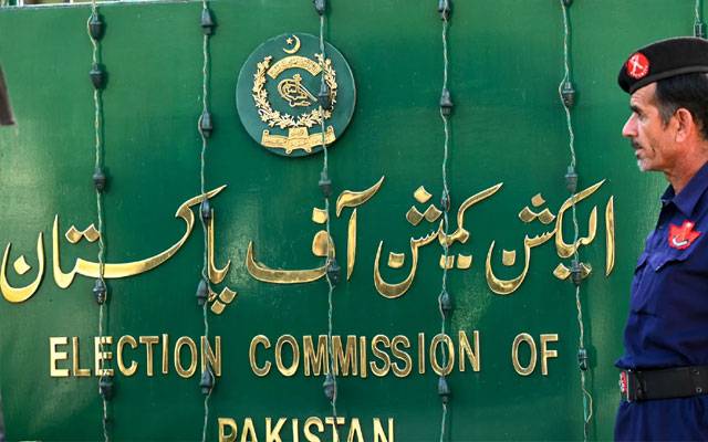Election Commission of Pakistan, Secretary Establishment, City42