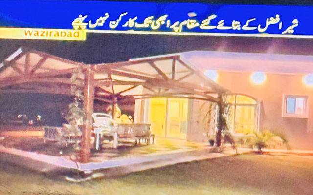 Wazirabad, PTI, Workers Convention, Sher Afzal, City42, Section 144 imposed