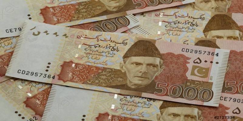 اسٹیٹ بینک کے 5 ہزار والے کرنسی نوٹ کے سیکیورٹی فیچر جاری
