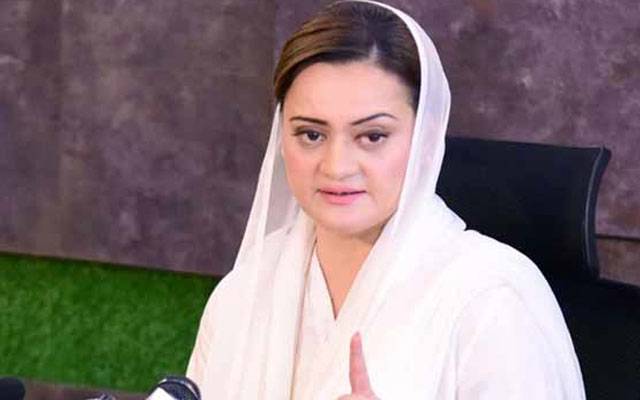 8 فروری کو عوام فیصلہ کریں گے ان کو کونسی قیادت چاہیے، مریم اورنگزیب 