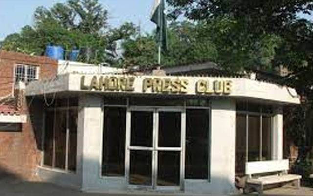 لاہور پریس کلب الیکشن 2024 پولنگ کا آغاز ہو گیا