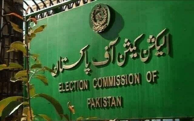 Electuin2024, Rawalpindi District, Nomination Papers, City42, Shahid Khaqan Abbasi