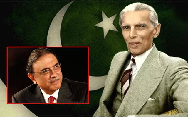 Asif Ali Zardari, City42, National Anthum, Mohammad Ali Jinah 