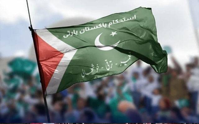 Istehkam e Pakistan Party, City42 