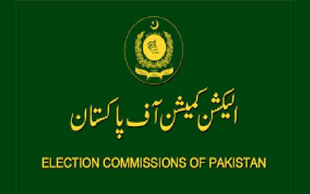  کاغذات نامزدگی پر اعتراضات سننے کے لئے الیکشن اپیلٹ ٹریبونلز تشکیل   