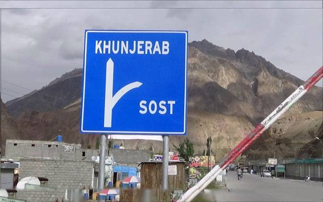 Khunjerab Pass، Sost Border, Pakistan, China, Khunjrab corridor, Anwar ul Haq Kakar, the Belt and Road Forum , Beijing, City42