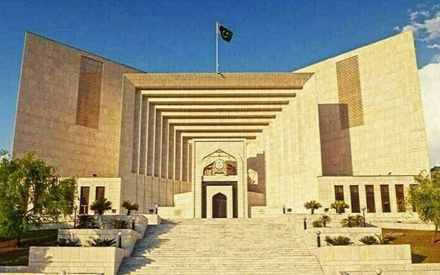 سپریم کورٹ پریکٹس اینڈ پروسیجر ایکٹ سے متعلق کیس کا تفصیلی فیصلہ جاری 