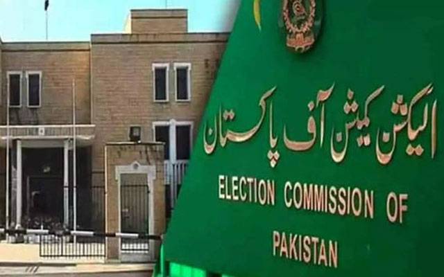  الیکشن کمیشن کے ملازمین کی الیکشن تک چھٹیاں ختم، نوٹیفکیشن جاری 