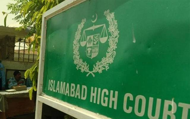  نگران حکومت کے زیر نگرانی خوفناک نظام چل رہا ہے، کیا نگران حکومت انتخابات کو ڈی ریل کرنا چاہتی ہے؟اسلام آباد ہائی کورٹ