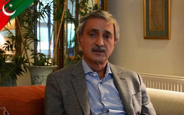 Jahangir Tareen, Nomination Papers scrutiny, City42