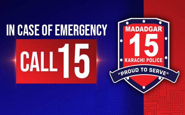 One Five Emergency help service, 15 Emergency help line, One Fice Madadgar, Punjab Police, City42
