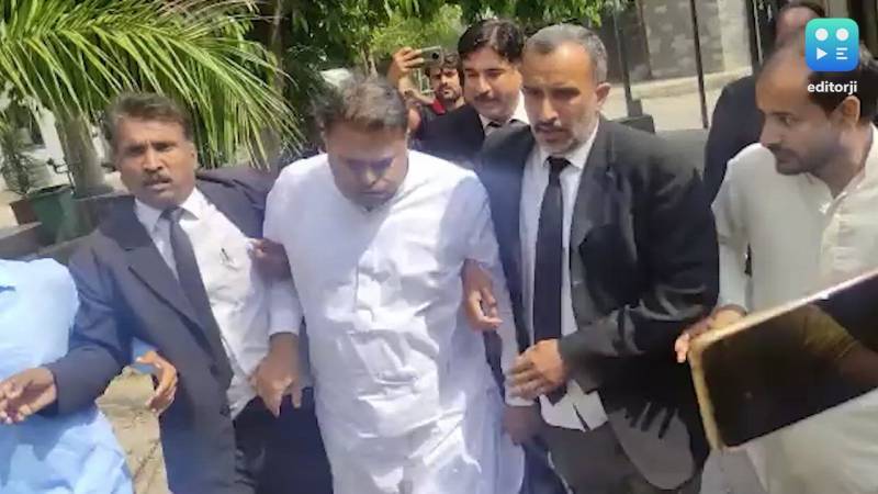 کرپشن کیس : فواد چوہدری کا مزید 6 روز کا جسمانی ریمانڈ منظور 