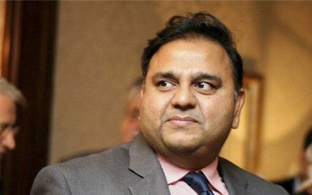 Fawad Choudhry, City42, Jhelum NA 60, Nomination Papers rejected