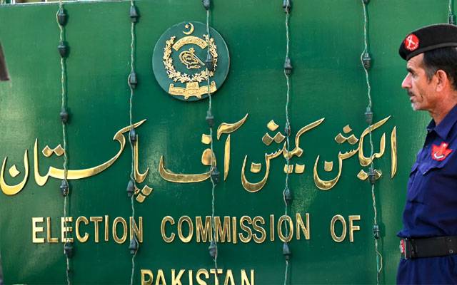 تحریک انصاف کیخلاف کارروائیاں؛54 رہنماؤں نے الیکشن کمیشن میں مشترکہ درخواست دیدی
