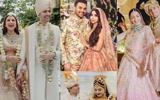 2023میں  میں رشتہ ازدواج میں منسلک ہونے والے بالی ووڈ سٹارز