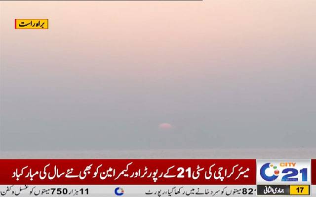Last sunset of the year, Year2023, New Year, New year new hope, City42, Lahore