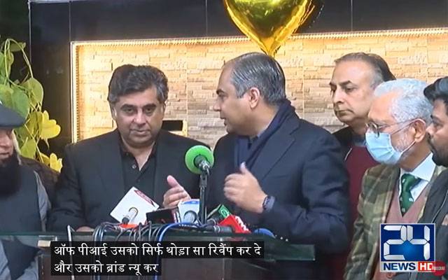 Mohsin Naqvi, City42, jinah Hospital, Gohar Ijaz, New Emergency in Jinah Hospital, Lahore, Health department, Punjab, City42