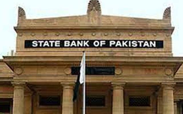 تمام بینک  آج عوامی لین دین  کے لئے بند رہیں گے