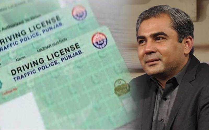 ڈرائیونگ لائسنس بنوانےوالوں کو وزیراعلی پنجاب نےبڑاریلیف دے دیا