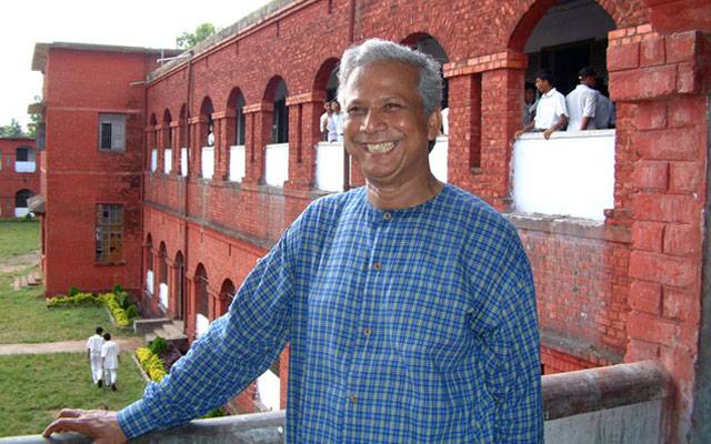 Mohammad Younas, Grameen Bank, Bangladesh, Micro financing theory, poverty reduction strategy, City42