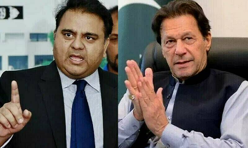 توہین الیکشن کمیشن کیس: عمران خان اور فواد چوہدری پر فرد جرم عائد
