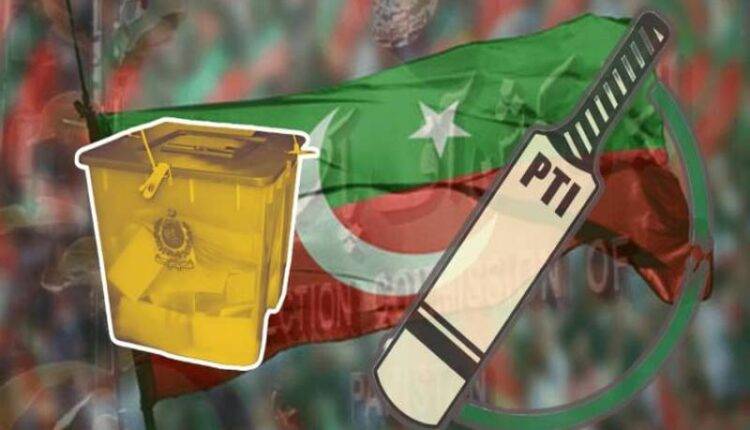  پی ٹی آئی سے بلا چھن گیا ،الیکشن کمیشن کا فیصلہ بحال 
