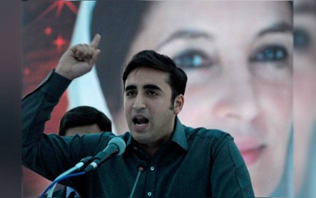 Bilawal Bhutto, Pakistan Peoples Party, Central Execitive Committee, PPP, PPPP, Asif Ali Zardari, City42, Bilawal House Lahore