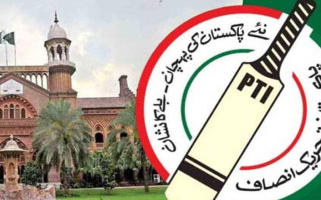 تحریک انصاف کی انتخابی نشان بلا واپس لینے کیخلاف درخواست خارج