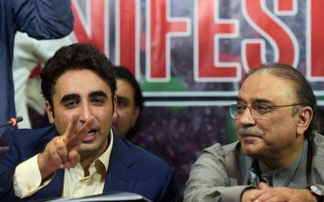  پاکستان پیپلزپارٹی نے الیکشن 2024 کیلئے اپنا ابتدائی شیڈول جاری کردیا