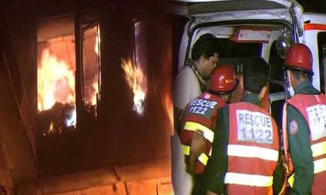 لاہور؛گھر میں آتشزدگی،4 بہن بھائی جاں بحق