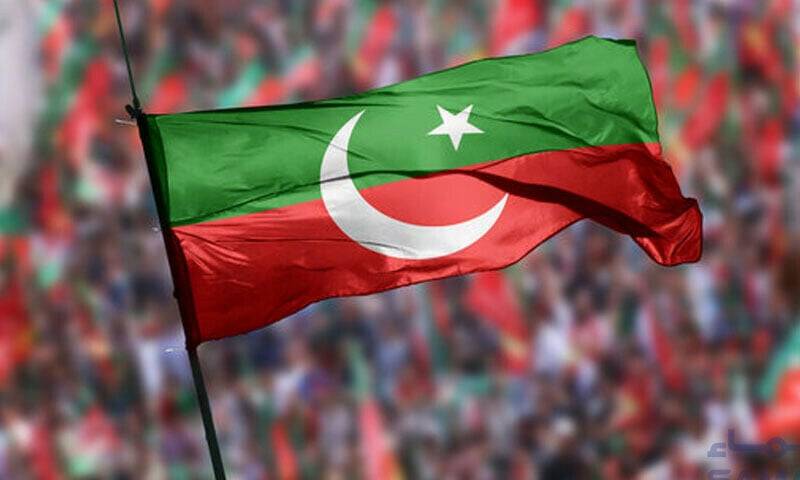 پی ٹی آئی امیدوار انصر اقبال کے کاغذات مسترد کرنے کا فیصلہ کالعدم قرار 