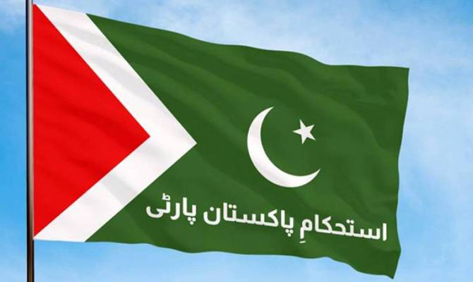 اہم سیاسی شخصیات ساتھیوں سمیت آئی پی پی میں شامل 