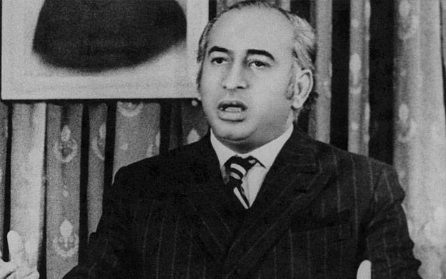Zulfiqar Ali Bhutto, Z. A. Bhutto, Judicial murder, Judicial assassination, City42
