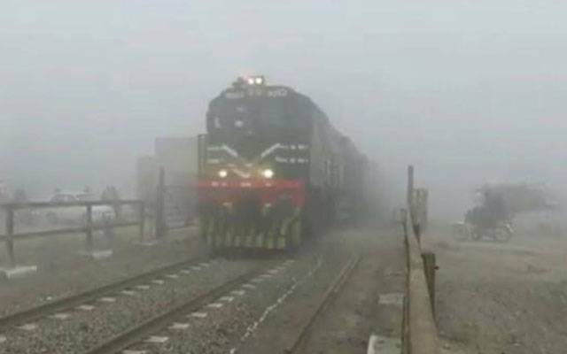 شدید دھند کے باعث لاہور آنے والی متعدد ٹرینیں تاخیر کا شکار