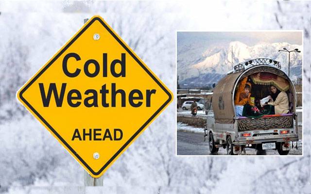 weather update, MET Office Forecast, Extreme weather, Cold-wave, Pakistan weather, Baluchistan snowfall, Kashmir rain, Lahore weather, City42