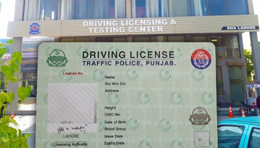 لائسنس فیسوں میں اضافے کا نیا شیڈول کل سے نافذ العمل ہوگا