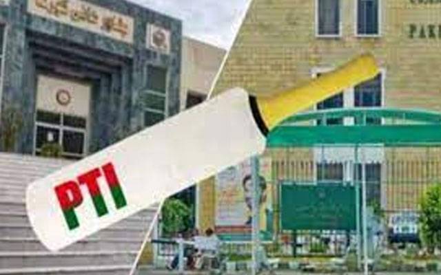 پشاور ہائیکورٹ کا اہم فیصلہ : پی ٹی آئی کو بلے کا نشان واپس مل گیا