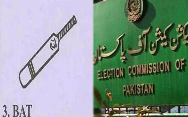 ایک اور سیاسی جماعت نے الیکشن کمیشن سے عام انتخابات کیلئے بلے کا انتخابی نشان مانگ لیا