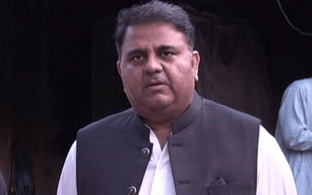 فواد چودھری کو اشتہاری قرار دینے کیخلاف درخواست پر سماعت 17 جنوری تک ملتوی