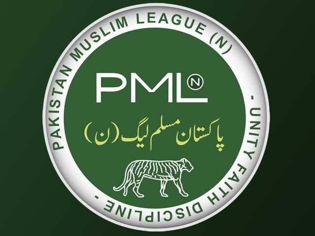  مریم نواز سرگودھا سے الیکشن نہیں لڑیں گی، مسلم لیگ نون نے مزید کئی ٹکٹوں کا اعلان کر دیا