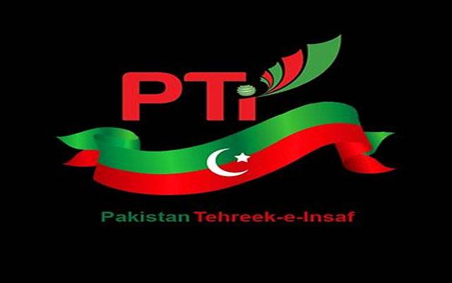 PTI, Upper Dir, Lower Dir, Election 2024, City42 
