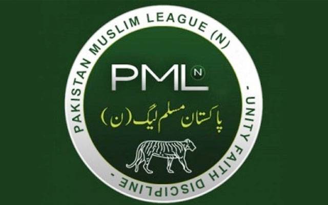 PMLN , City42 , Election2024 