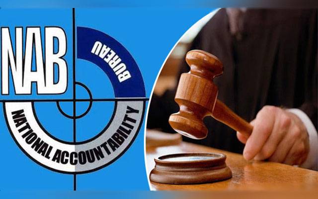 Accountibility Court, Toshakhana reference, City42 