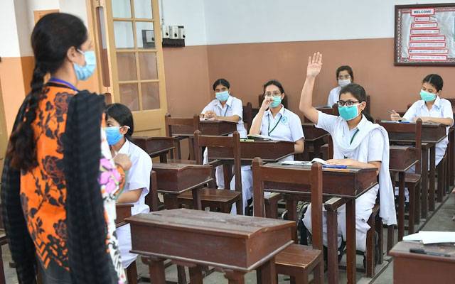 سرکاری و پرائیویٹ سکولوں کے اساتذہ کے تعلیمی معیار کا جائزہ لینے کا فیصلہ