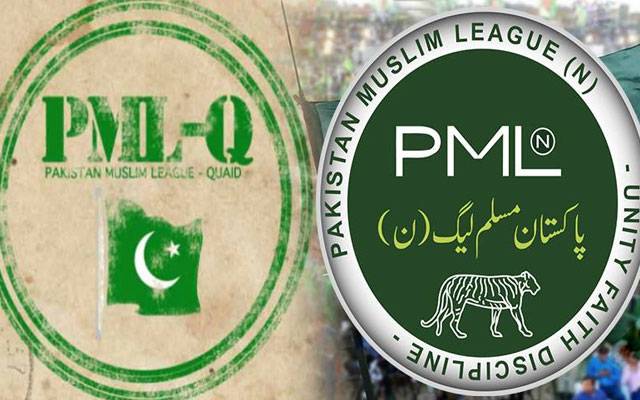 ق لیگ نے ن لیگ کیساتھ سیٹ ایڈجسٹمنٹ نہ کرنے کا فیصلہ کر لیا